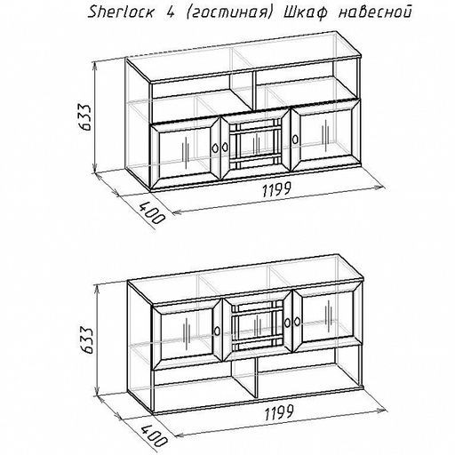 Шкаф навесной «Sherlock 4»